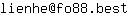 Email address, replace the 【arobase】 with a @ and ▶ with a . : lienhe【arobase】fo88▶best