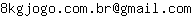 Email address, replace the 【arobase】 with a @ and ▶ with a . : 8kgjogo▶com▶br【arobase】gmail▶com