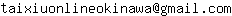 Email address, replace the 【arobase】 with a @ and ▶ with a . : taixiuonlineokinawa【arobase】gmail▶com