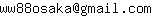 Email address, replace the 【arobase】 with a @ and ▶ with a . : ww88osaka【arobase】gmail▶com
