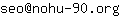 Email address, replace the 【arobase】 with a @ and ▶ with a . : seo【arobase】nohu-90▶org